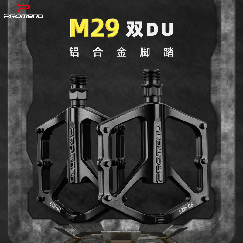 PROMEND mountain bike pedal aluminum alloy pedal DU bearing pedal bicycle pedal riding pedal PROMEND mountain bike pedal aluminum alloy pedal DU bearing pedal bicycle pedal riding pedal