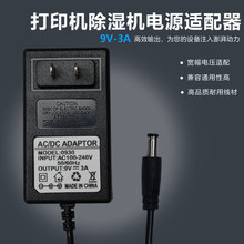 9V3A�Դ�m��������C�����ӡ�C�E�A�C��ƽ����ٽ�̖�����M�C��