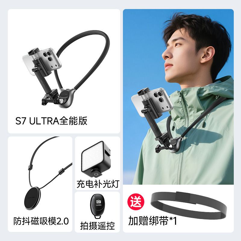 モーターマイクロセン携帯電話ネックストラップ撮影スタンドDJI Osmo One視点撮影手ブレ補正Vlogネックストラップスタンド