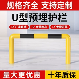 防护栏;道路减速设备;防撞设施