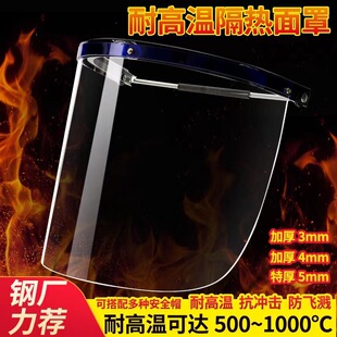 �͸ߜط��o���ָ�������͸���tǰ����ȫñ�T��䓏S�X�Ο����_����