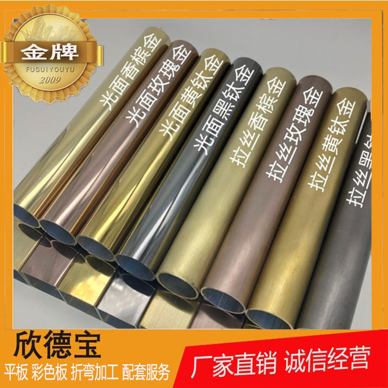 不锈钢管材加工 开槽镀色扩孔激光切管加工专业切管 规格齐全