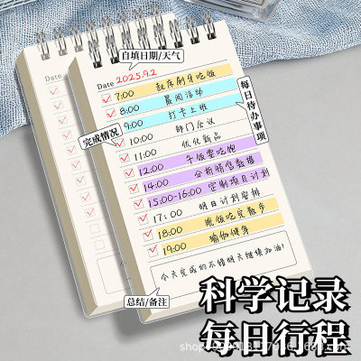 线圈本笔记本美式迷你本子高颜值上翻自律打卡清单本活页软记事本|ms