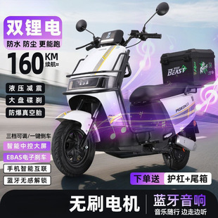 飛鴿爆款電動二輪摩托車大馬力長續航鋰電72V城市代步電瓶踏板車