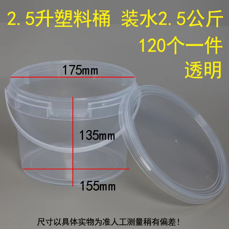 Factory wholesale transparent translucent storage box PP material hand -raised plastic storage box volume
