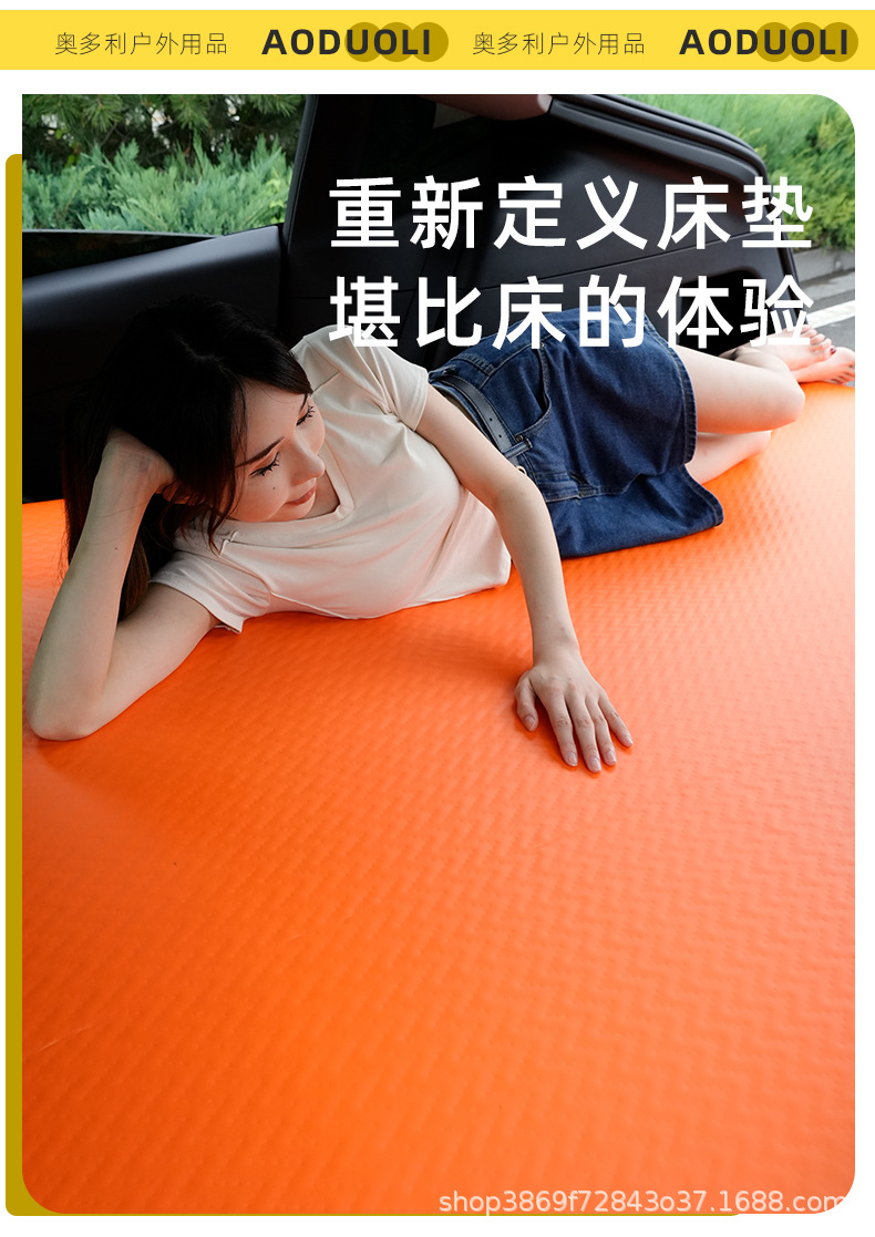 【Ailishen】Inflatable car bed, thickened and reinforced, perfect for sleeping in the car during travel or camping
