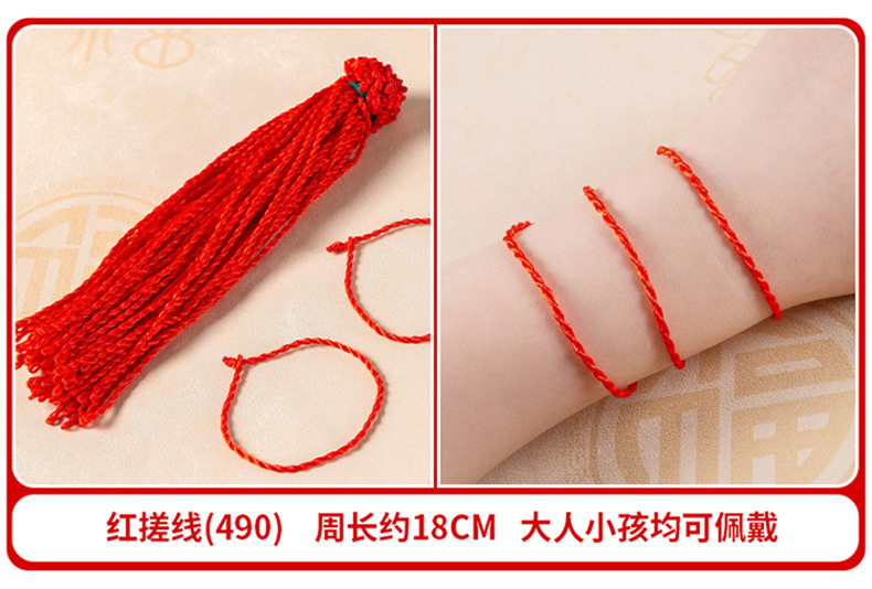 Bracelet en Fil - Ref 3446655 Image 109