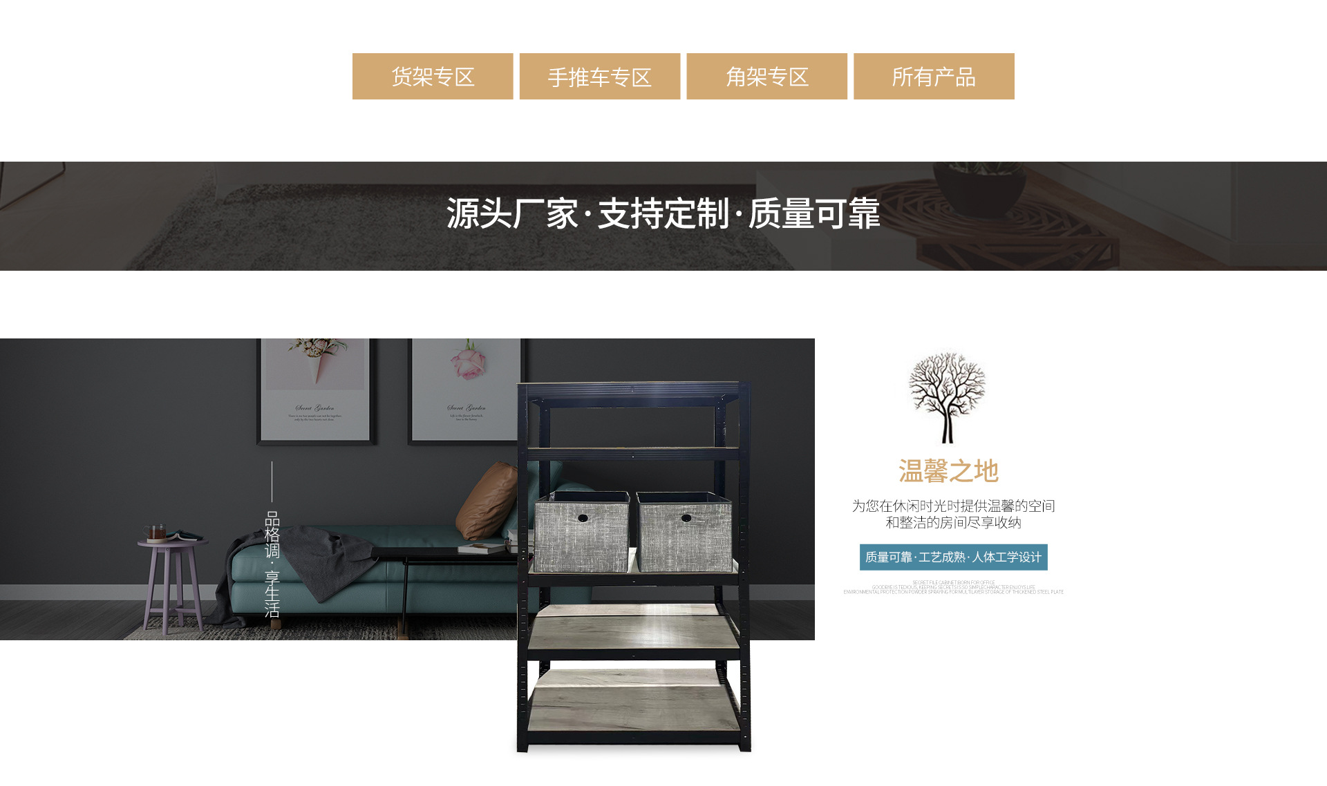 青岛伟帆工业有限公司店铺推荐