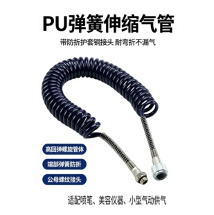 PU������s��܎������o���~���^С�͚���������6mm�L�ȿɶ���