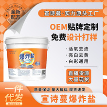 �S��ֱ��1000g��ը�}ϴ��ȥ�۝nȥ�S��ζ��ɫ��ɫ�·�ͨ��Ư�׷�