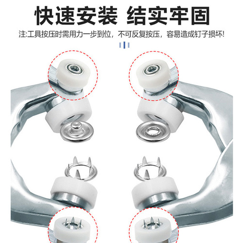 Five-claw buckle installation tool five-claw buckle pliers hand press button pliers children's clothing snap button installation five-claw buckle pliers wholesale