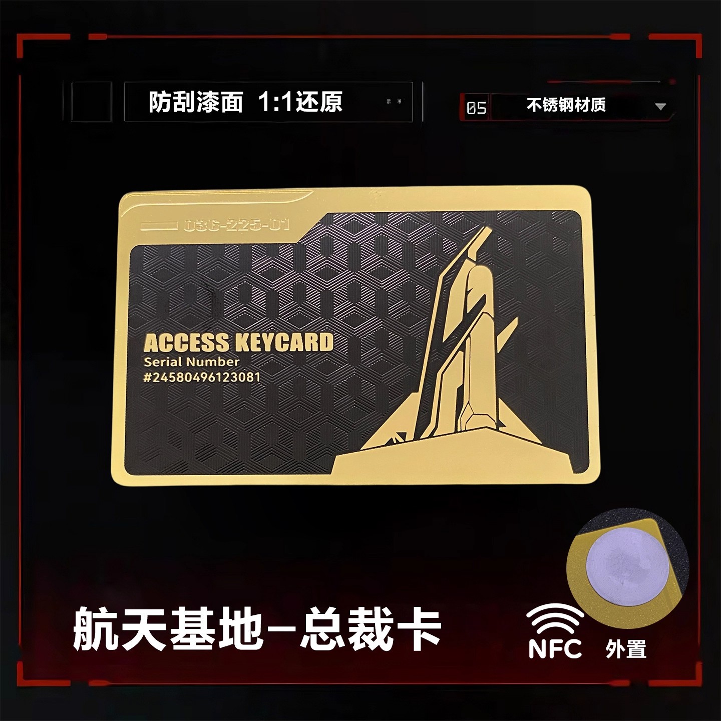 [Tarjeta de oro negro] tarjeta de llave de acción delta tarjeta de habitación NFC de metal completo tarjeta del presidente de la tarjeta de inicio de juegos periféricos