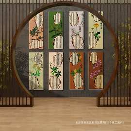 中医药房软装饰挂画养生馆形象背景墙面理疗室阁文化海报氛围布置