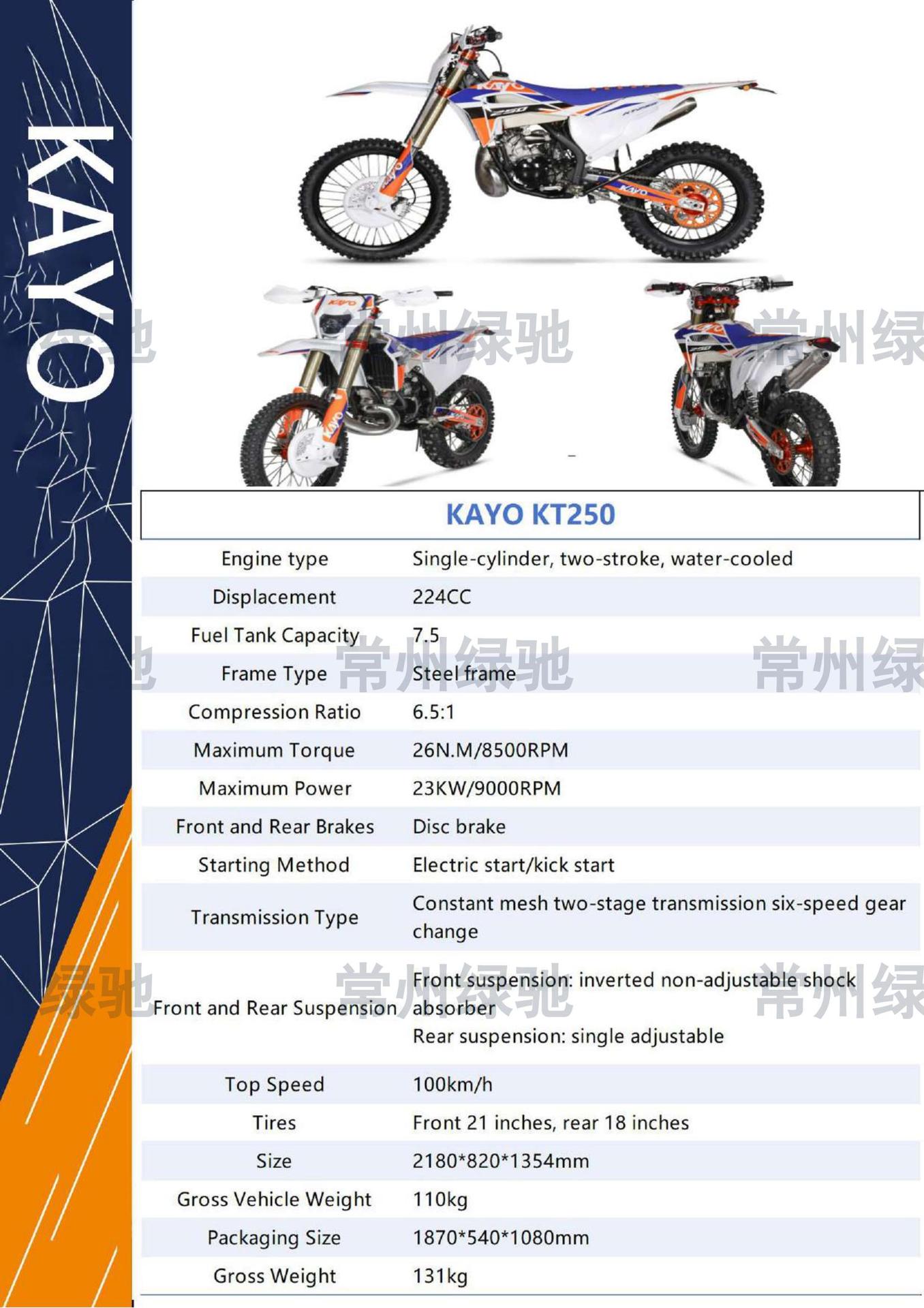 Cross-Border Export of Huayang Tt150Cc Four-Stroke Oil-Cooled Two-Wheel Off-Road Motorcycle, New Model Kayo Children's Motorcycle