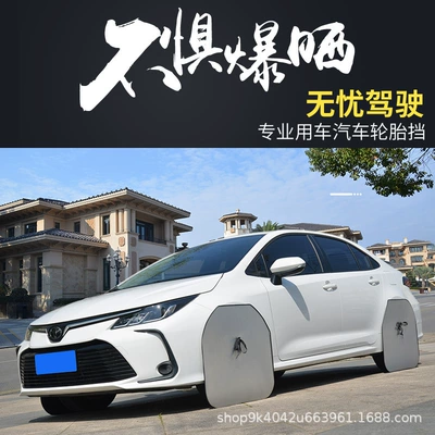 Automobile tire baffle shock absorber tire protective cover spare tire cover anti-dog urine baffle sun protection and dust protection (Spare wheel cover)