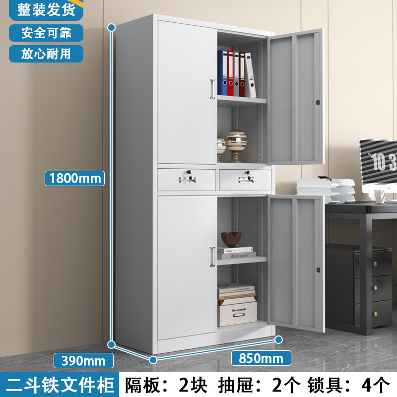 Archivador de hierro de dos cubos