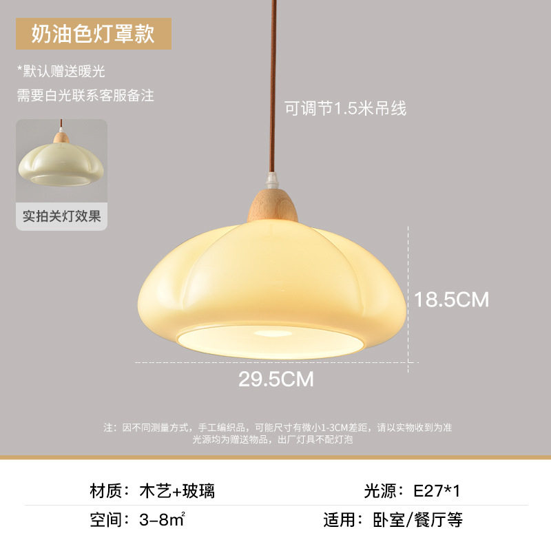 Restaurante antiguo araña de calabaza nuevo estilo registro vidrio comedor japonés retro dormitorio isla mesa comedor lámpara de bar