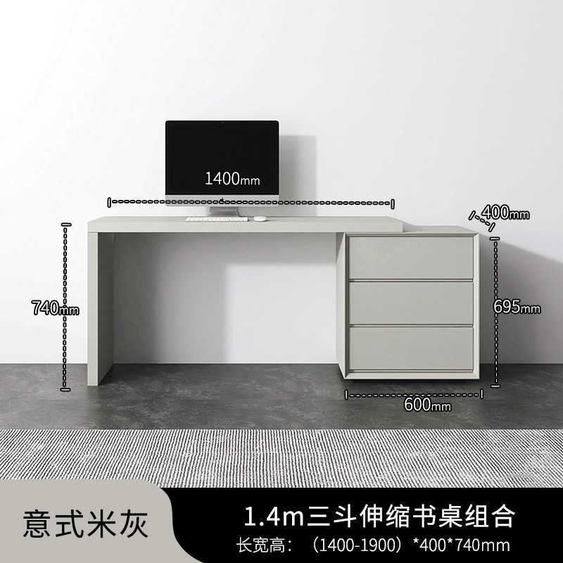 드레서 1.4 m + 3 서랍 캐비닛 0.6 m (이탈리아 베이지 회색 전체 페인트)