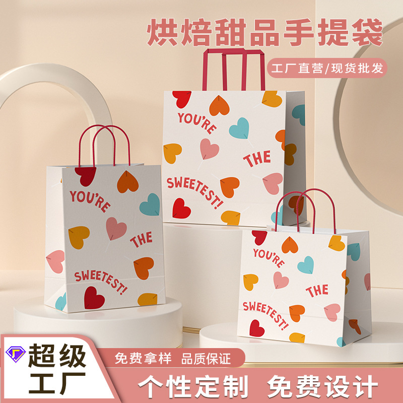 定制烘焙蛋糕甜品外卖手提袋打包带外卖牛皮袋生日礼物礼品袋2