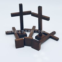 ����ɫ��ľʮ�ּܔ[�� �̕���Ʒ ���Ô[���b���Ʒ С�Y��Ʒ