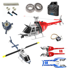RC ERA 新しいベル 206 ヘリコプター C138 シミュレーションリアルな機械アクセサリーマザーボードモーター赤迷彩シェル
