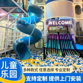 淘气堡;跳床;其他游艺设施