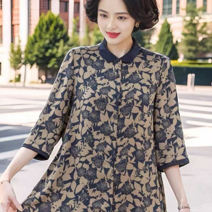 Plus Size Women's New Style Rich Woman's Shirt, Fashionable Middle-Aged and Elderly Women's Summer Belly-Covering Slimming Three-Quarter Sleeves