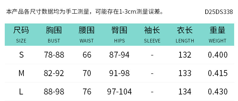 D25DS338欧美女装秋季新款纯色网纱拼接蕾丝一字肩飘带绑结连衣裙|undefined