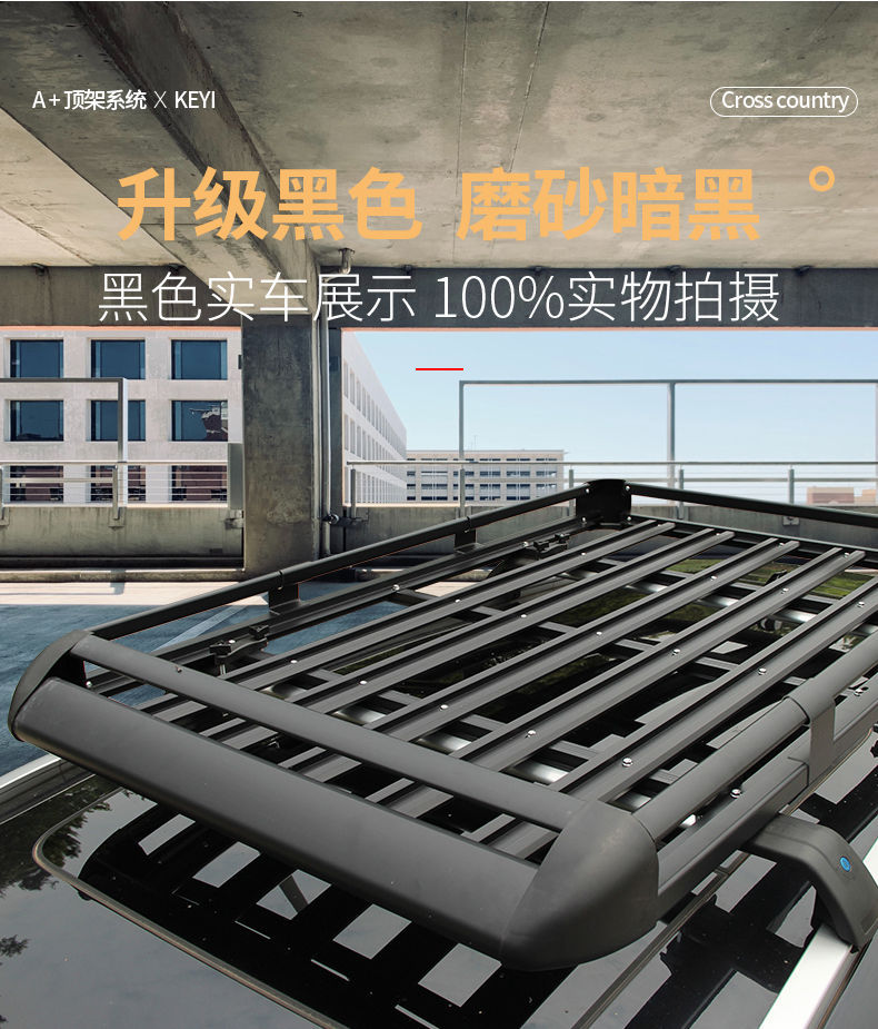 Car Roof Rack Suv Universal Car Travel Frame Shelf Special Luggage Frame Basket Roof Rack Modification