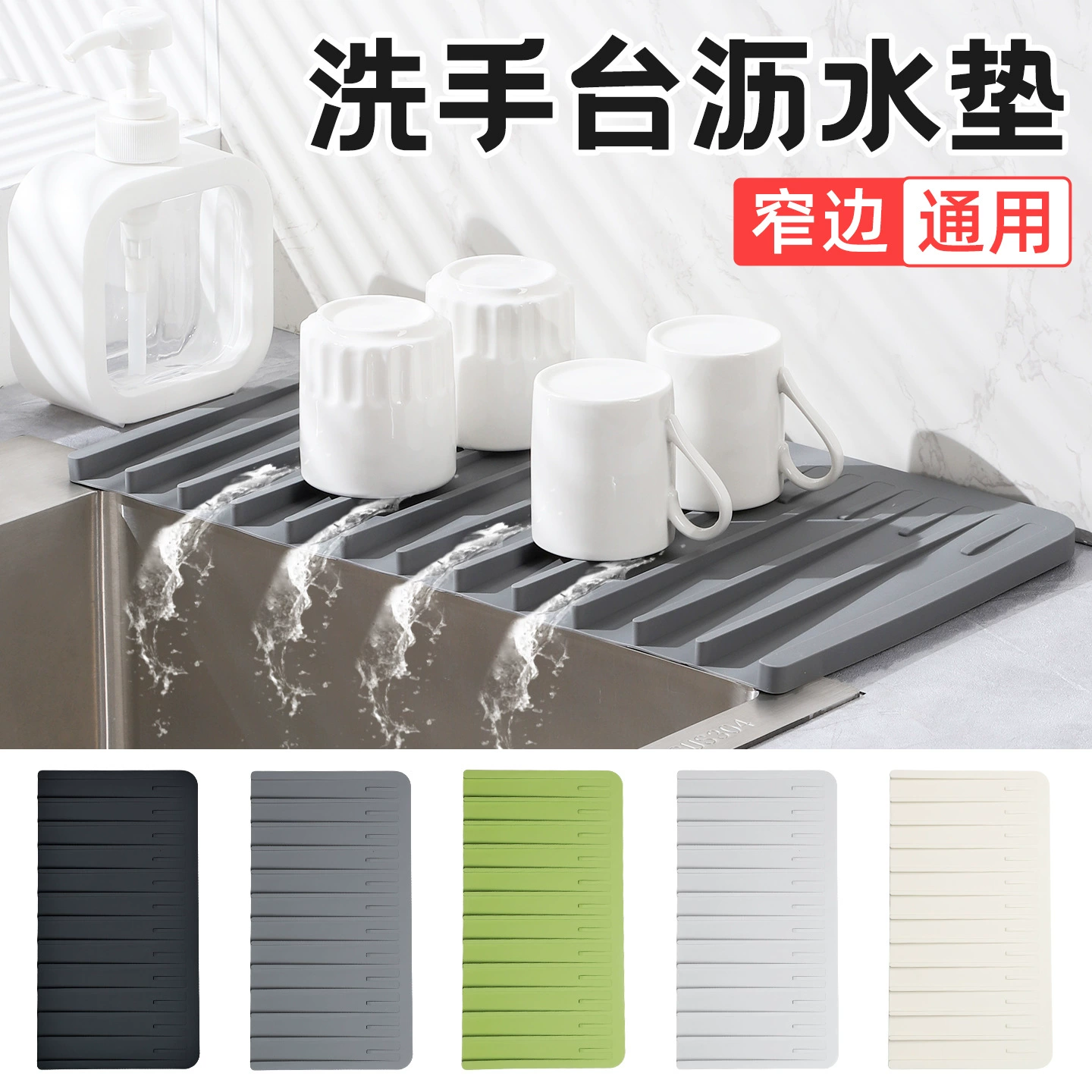 Силиконовая подставка для слива кухонной мойки, подставка для хранения, подставка для слива, подставка для раковины, подставка для мытья посуды, подставка для сушки посуды