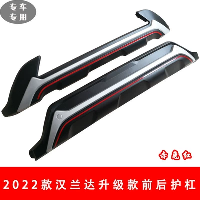 22-24 Highlander front and rear Bumper