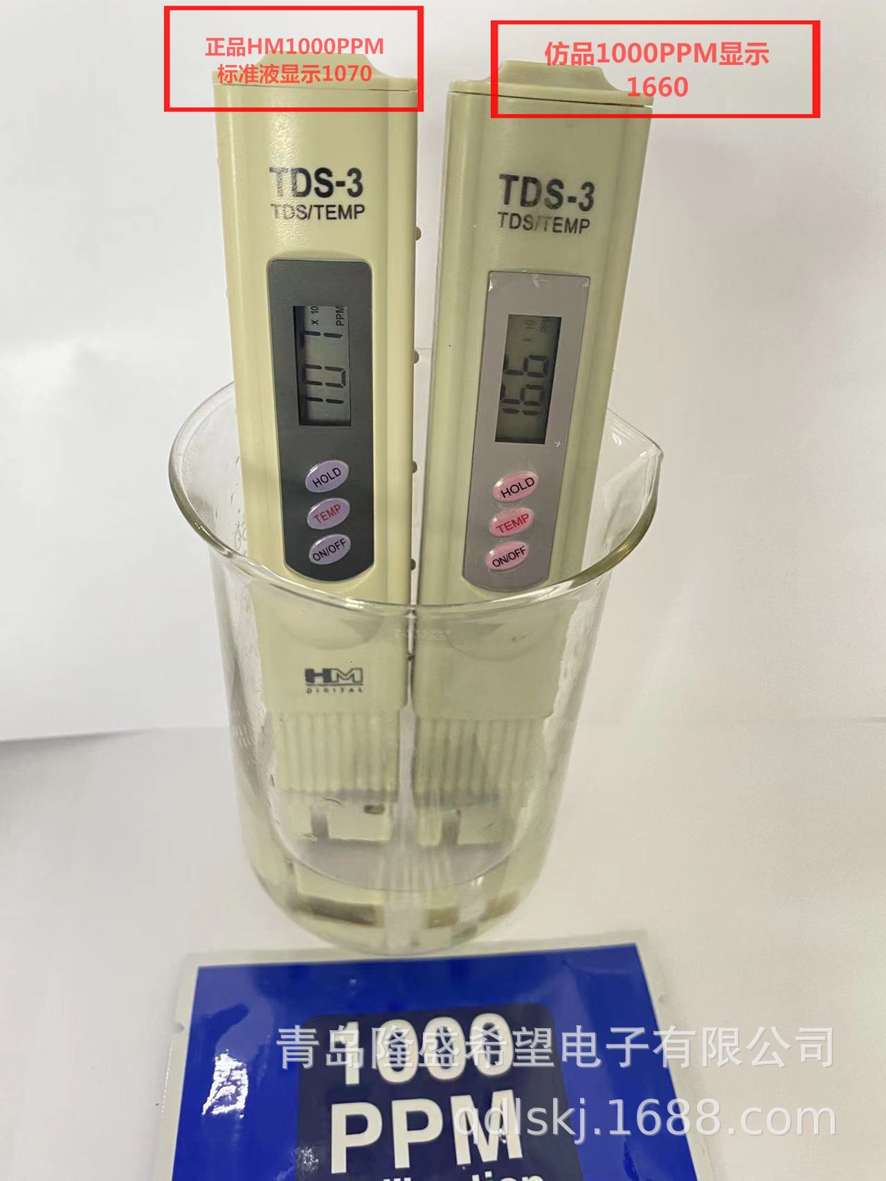 厂家批发TDS笔EC测试笔tds测试笔三键TDS笔韩国测试笔HM笔水质笔