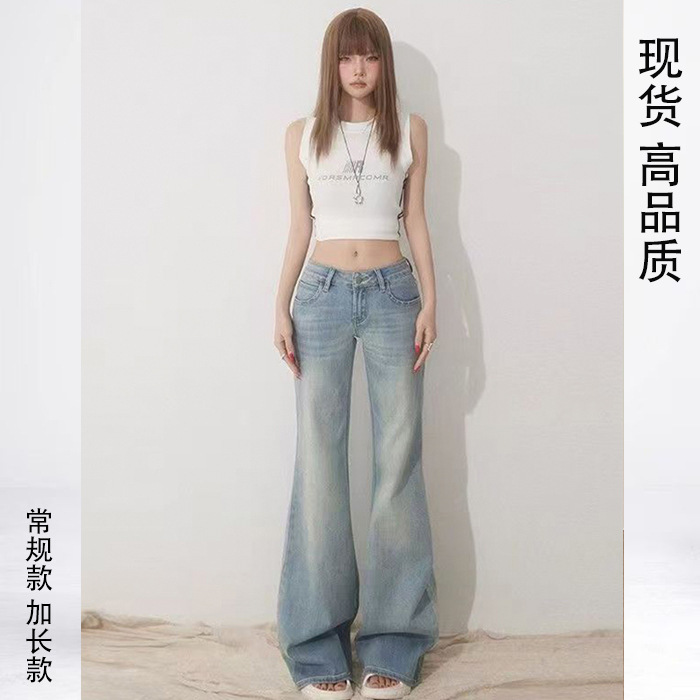 Low-Waist Micro-Flare Jeans for Women, 2025 New Spring-Summer Light Blue Slim-Fit Pants, Versatile Same-Style Flared Pants