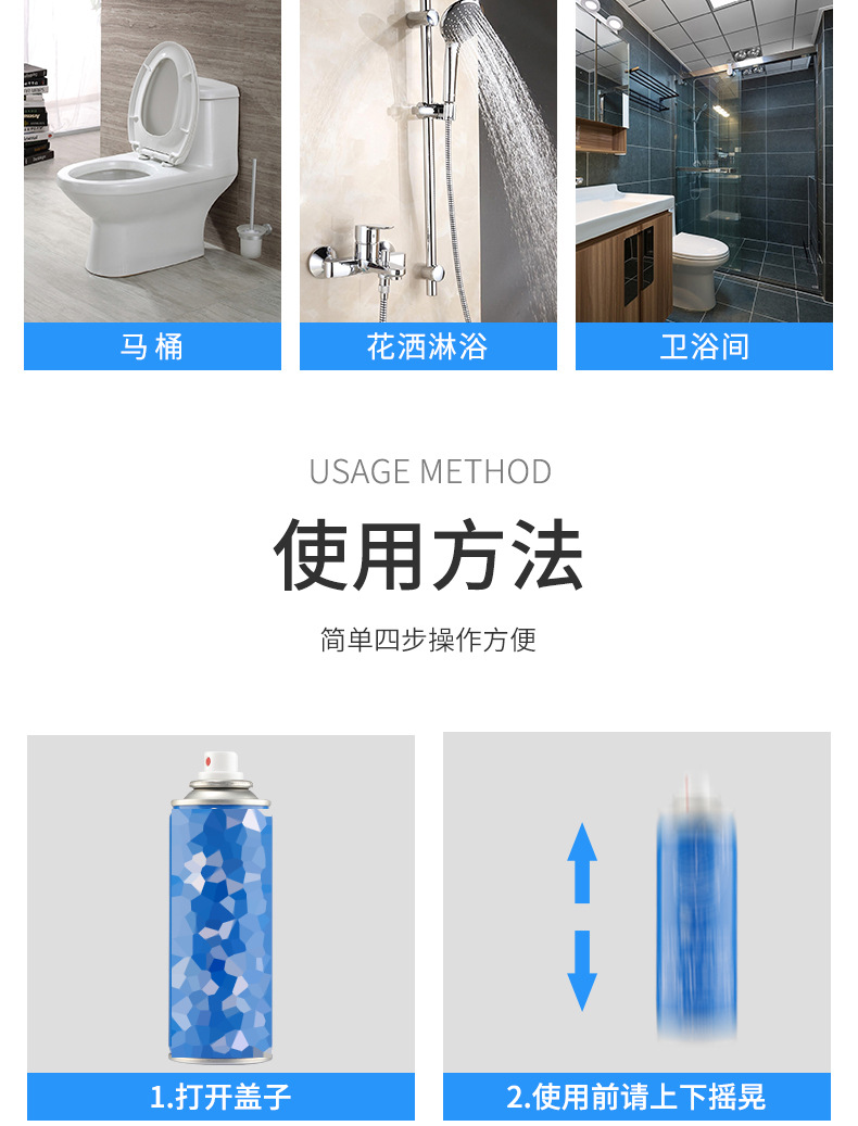 马桶清洁剂_11.jpg