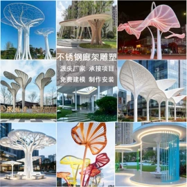 景观雕塑;景观工程项目
