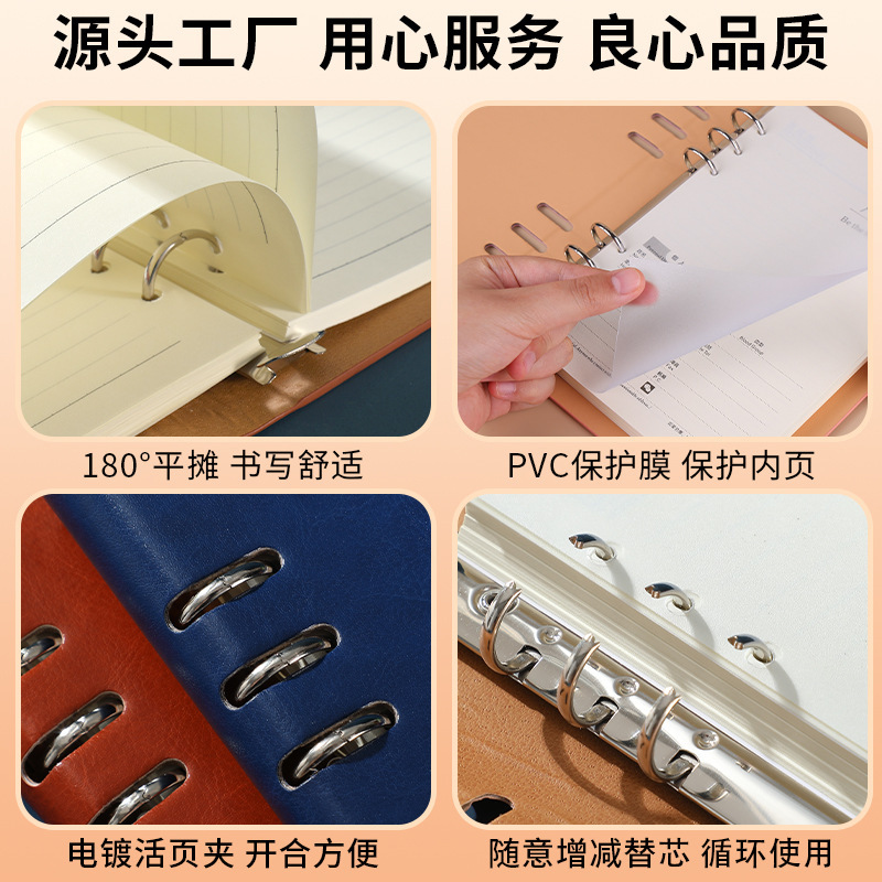 加厚硬面PU皮活页笔记本复古商务记事本可拆卸活页夹定制logo批发|undefined