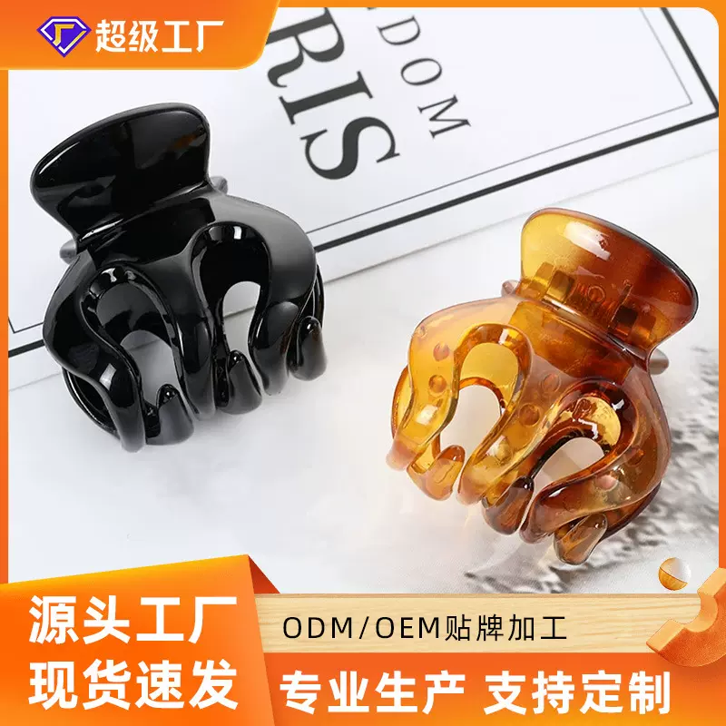 新款热销纯色洗澡洗脸抓夹发抓 韩版简约头发马尾夹盘发发夹批发