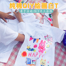 ��Ⱦt����Ů�L���T�f��ɫ�޶����׃��@�H�ӻ���ֹ�diy�u׃��T