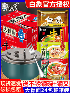 �������淽�����������������24���b���l�t��ţ������ʳҹ����