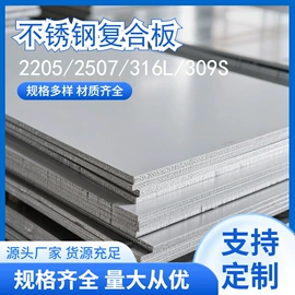 彩钢瓦;无缝管;镀锌板