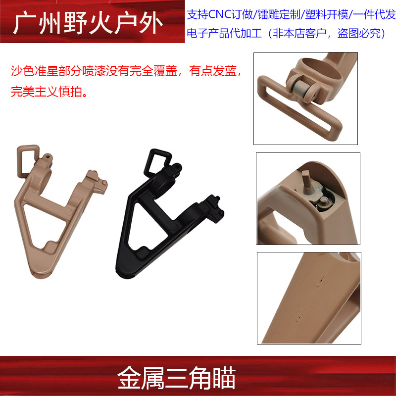 [Estilo de la vieja escuela] 7/9/12-pulgadas protección de madera de seis agujeros 15-Hole frente anillo de resorte guía de elevación del carril Sun Llave de Anillo