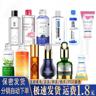 TONOHIME���w����Һ��Ůʿ�����¶��Ħ�����������t������Ȥ��Ʒ