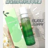 赫瑞丝 Увлажняющий питательный спрей, освежающий успокаивающий тонер, 200 мл