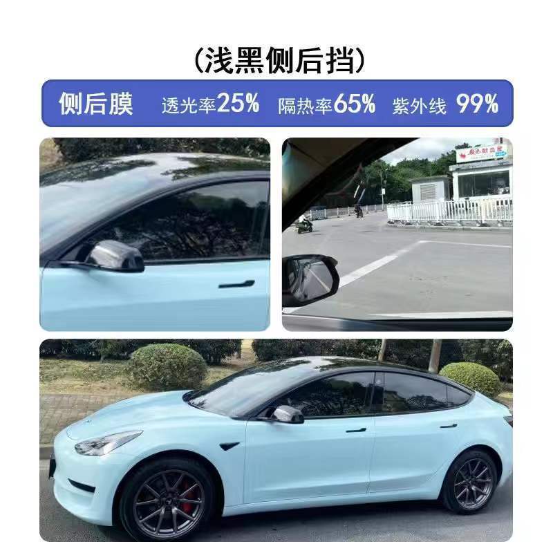Car film insulation film full car film car glass explosion-proof insulation film car window film front screen film sunscreen film