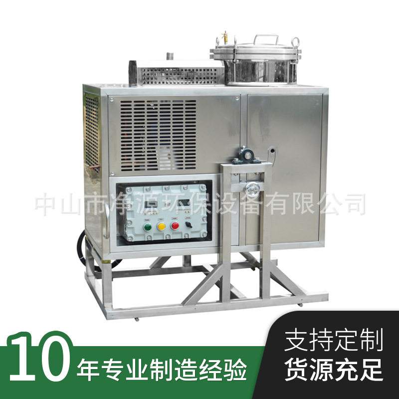 T-40二氯甲烷回收机，乙酸乙酯回收机，甲酯回收机，D40回收机