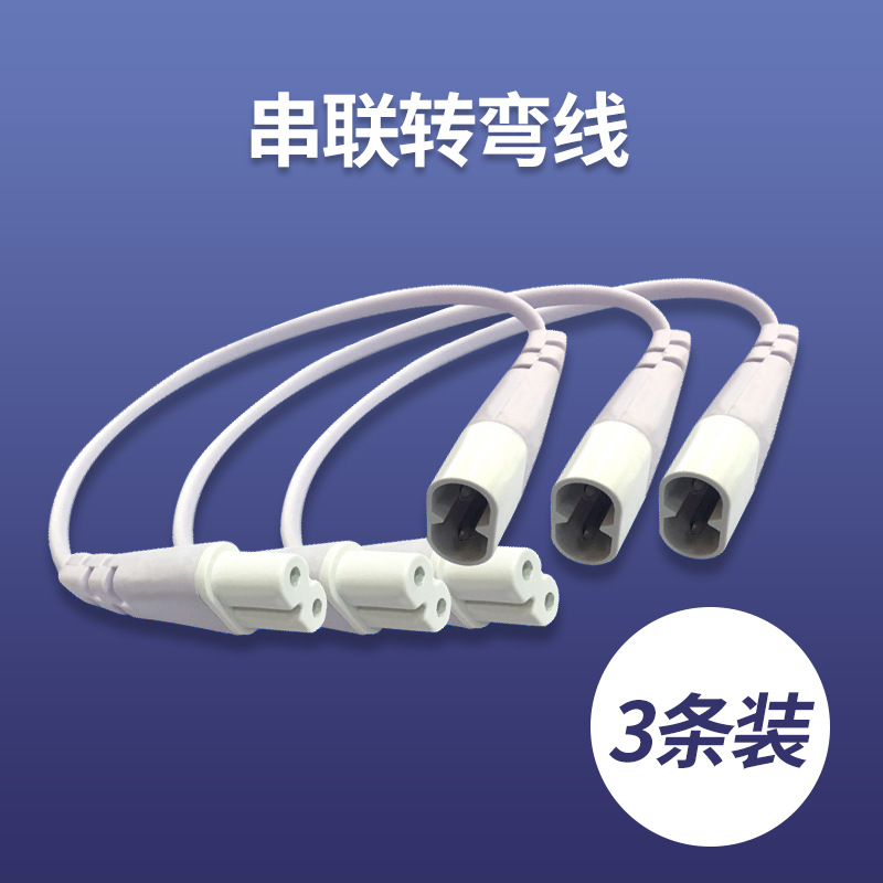 fsl Foshan iluminación T8LED tubo de luz T5 sin sombra tubo de luz de ahorro de energía 1m2 conjunto de soporte integrado barra de luz larga