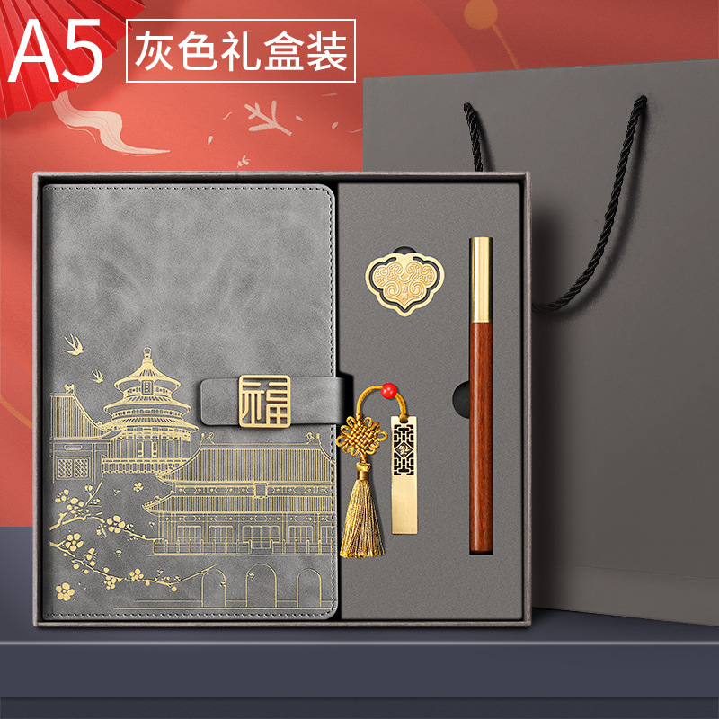 A5 moda nacional estilo chino cuaderno de negocios taza de vacío traje empresa regalo personalización Bloc de notas de alta apariencia personalización