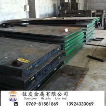 宝钢85号钢冷拉光圆钢棒高强度85#碳素结构钢板高碳弹簧钢板