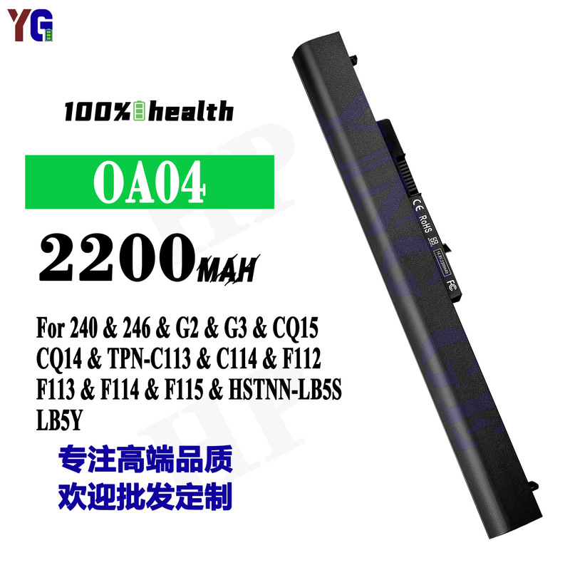 For HP OA04 notebook battery CQ15/CQ14/TPN-C113/C114/F112/F113