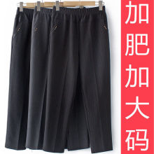 妈妈裤子女秋冬新款中老年女裤宽松加肥大码长裤奶奶裤老人 200斤